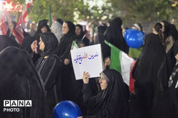 ایستاده در مسیر حق