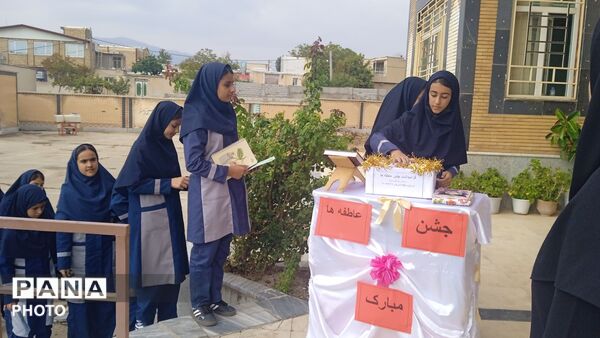 جشن عاطفه‌ ها؛ روایت مهربانی و همدلی در دبیرستان سمیه