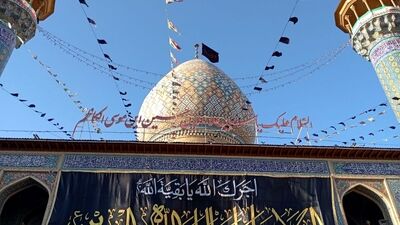 اهتزاز پرچم سیاه حسینی بر گنبد حرم مطهر سید علاءالدین حسین(ع)
