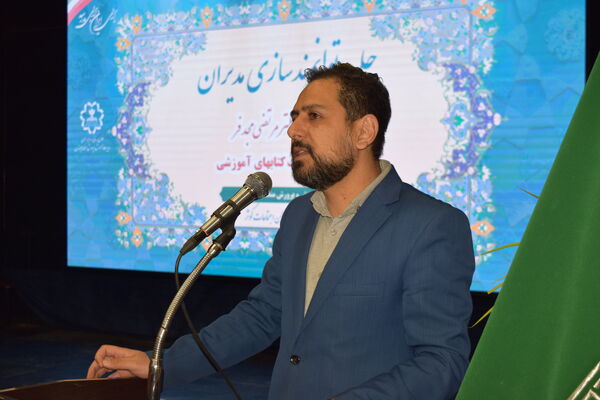 نشست توانمندسازی مدیران منطقه ۱۴ با محوریت مدیریت مدرسه‌محور و تحول آموزشی