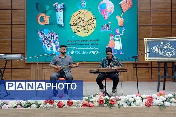 مراسم کشوری افتتاحیه جشنواره‌های فرهنگی هنری در اردوگاه استانی شهید محمد منتظری شهریار 