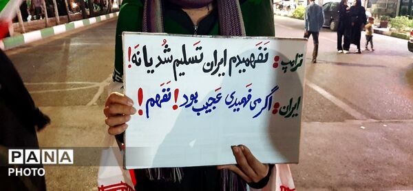دست نوشته های مردم قم در حمایت از نظام اسلامی