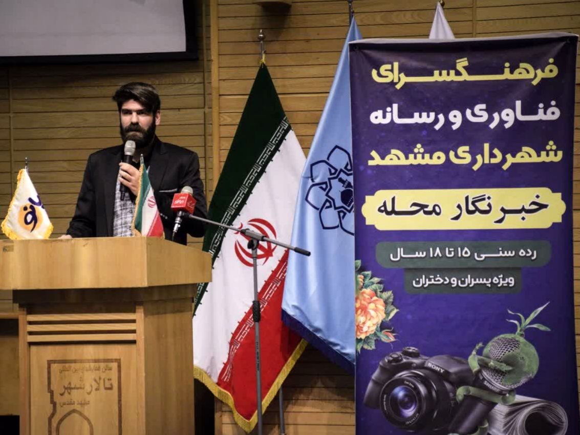 تمدن ساز نسل آینده ما نوجوانان هستند