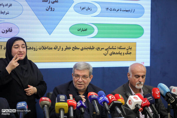 نشست خبری رییس سازمان بهزیستی کشور