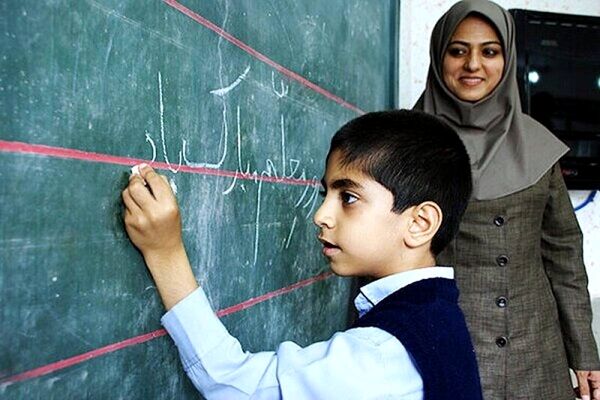 روز معلم؛ تجلیل از صبوری و عشق بی‌منت