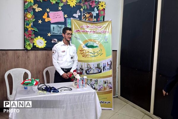 زنگ سلامت در آموزشگاه صفوی چهاردانگه 