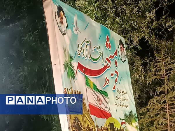 جشن پیروزی و مقاومت در نیشابور 