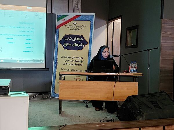 برگزاری کارگاه آموزشی حرفه‌ای شدن با لنزهای متنوع