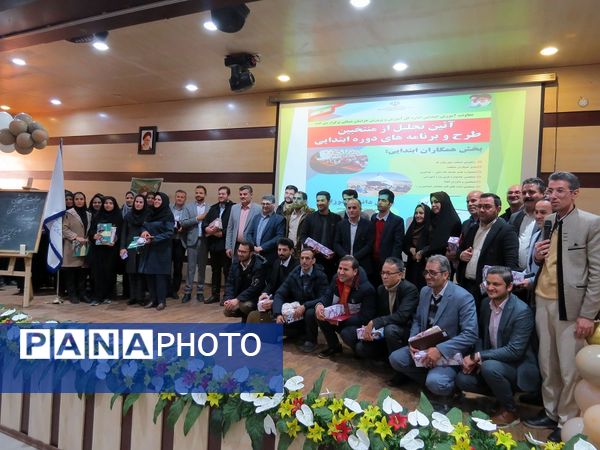 آیین تجلیل از منتخبان طرح و برنامه‌های دوره ابتدایی استان خراسان شمالی