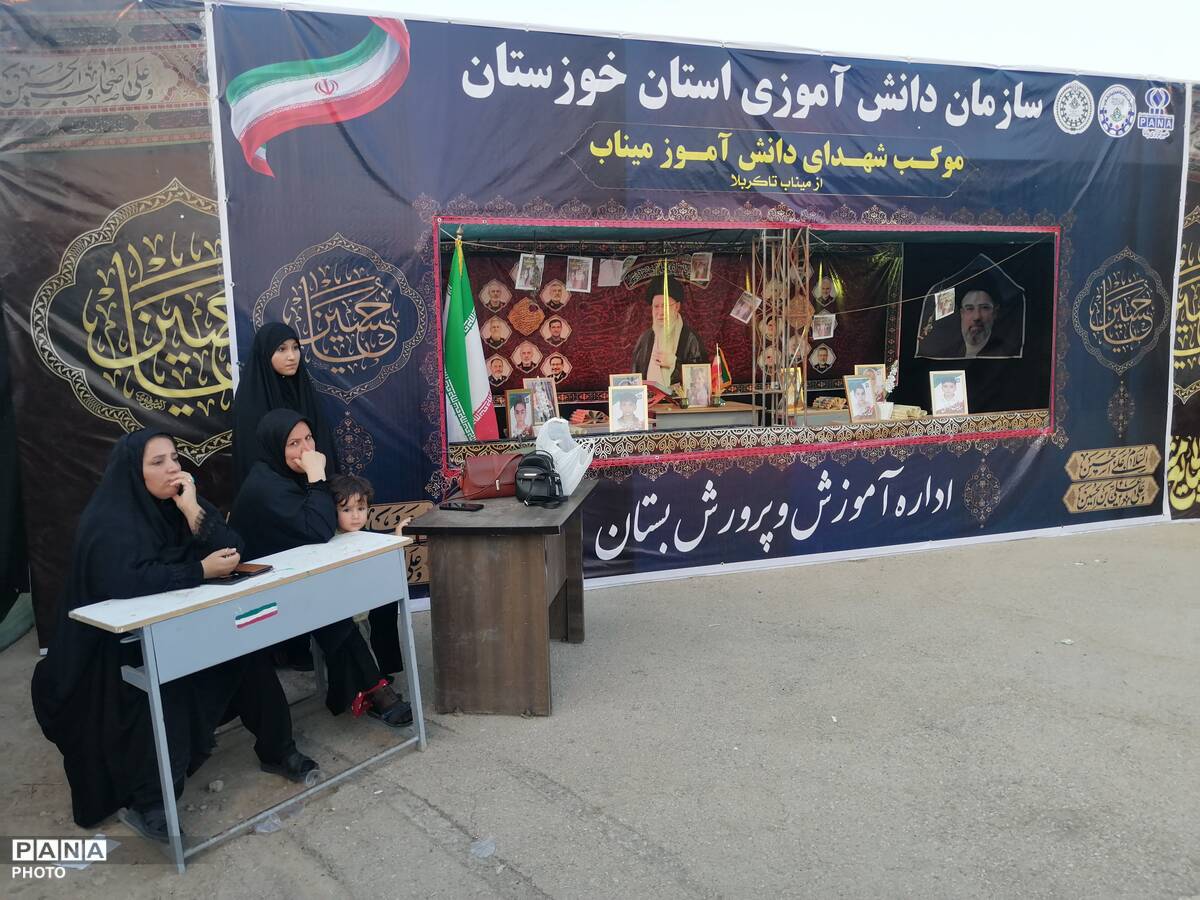 ناحیه یک اهواز میزبان زائران اباعبدالله