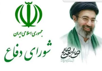 شورای دفاع: تا آخرین قطره خون مطیع فرمانده کل قوا هستیم