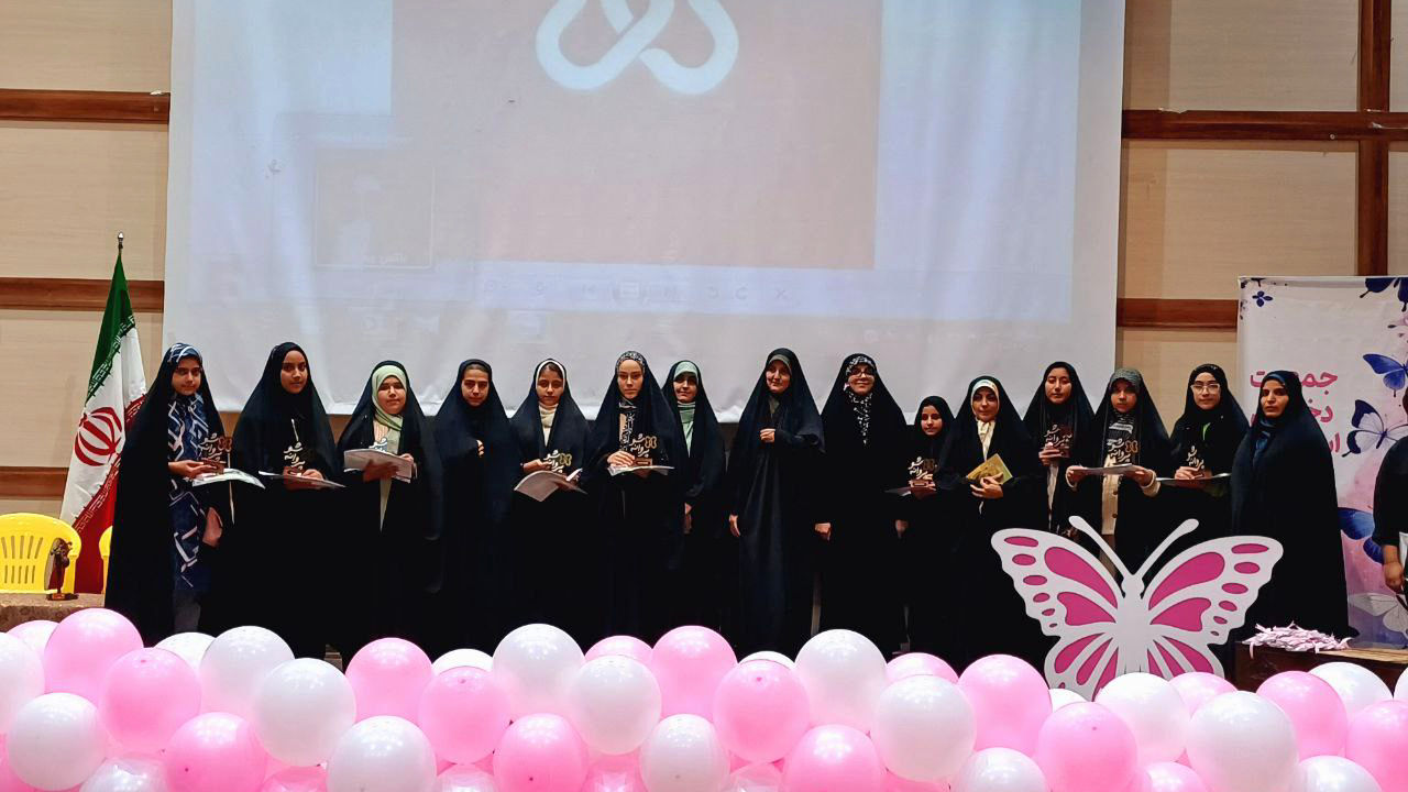 اختتامیه «پروانه‌های بدون مرز» در بروجرد؛ نگاهی نو به توانمندی‌های دختران جوان