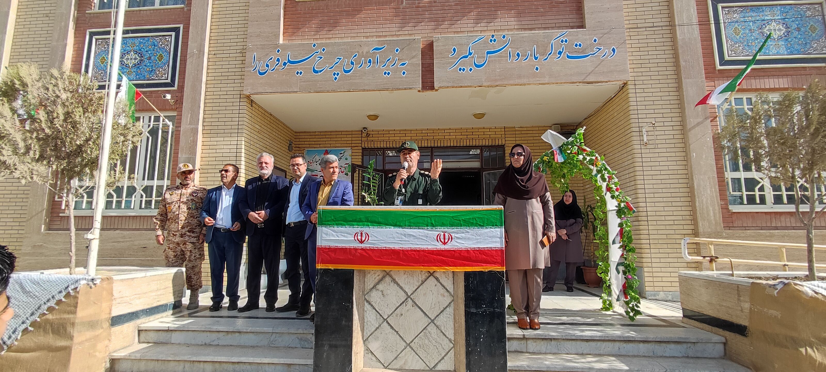 جشن آغاز سال تحصیلی جدید در مدرسه شهدای فرهنگی شهرستان شیروان