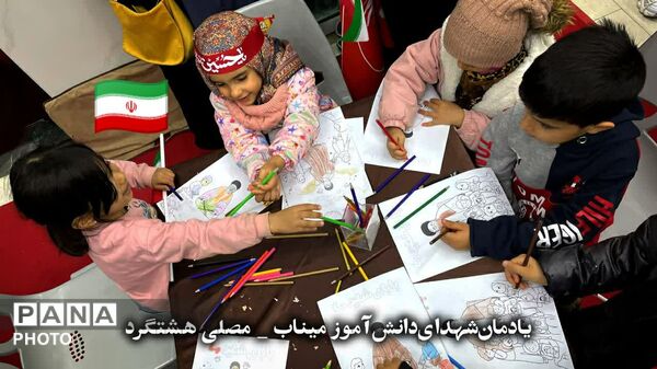 نقاشی کودکان ساوجبلاغ  در یادبود دانش‌آموزان میناب
