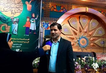 آیین تجلیل از برگزیدگان کشوری جشنواره های فرهنگی هنری در استان اصفهان 