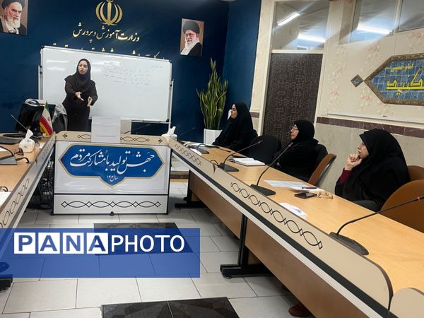 برگزاری جلسه فصلی مدرسین آموزش خانواده در شهرستان قدس