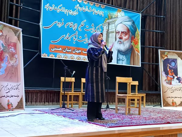 برگزاری اولین مراسم بزرگداشت حکیم ابوالقاسم فردوسی در فارسان