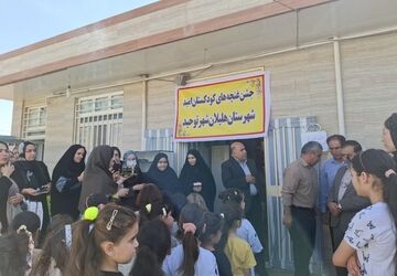 مراسم جشن غنچه‌ها در مدارس شهرستان هلیلان برگزار شد
