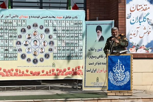روزِ یادآوریِ حماسه ها