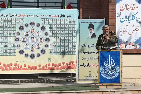 روزِ یادآوریِ حماسه ها