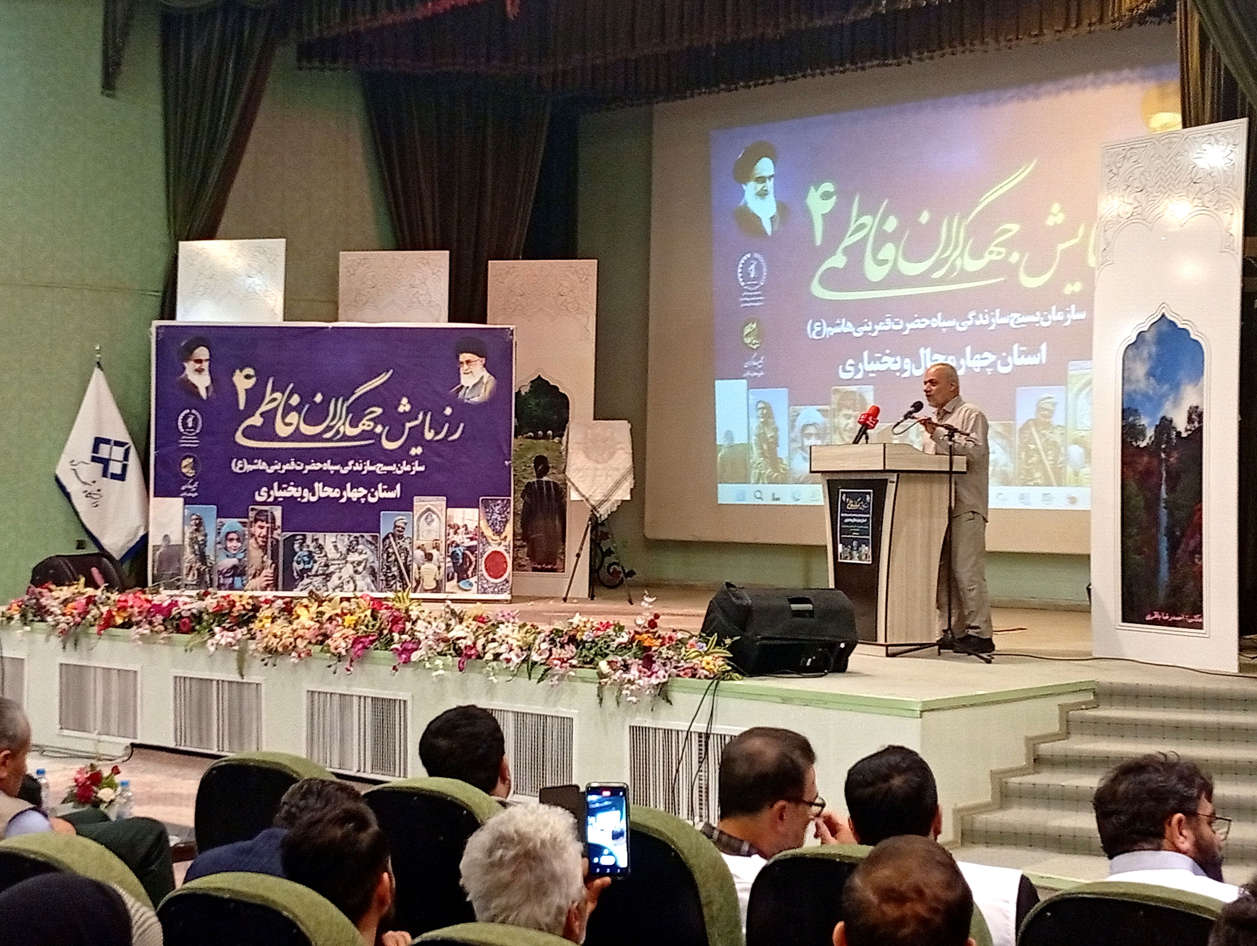 برگزاری رزمایش جهادگران فاطمی۴