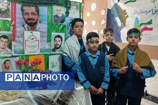 یادواره شهدای دانش‌آموز در دبستان دانش‌رودهن 