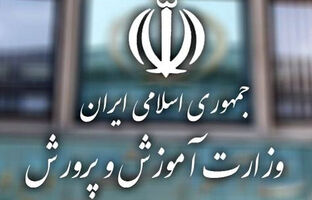 گام‌های امیدبخش آموزش‌وپرورش دولت وفاق ملی + اینفوگرافی 
