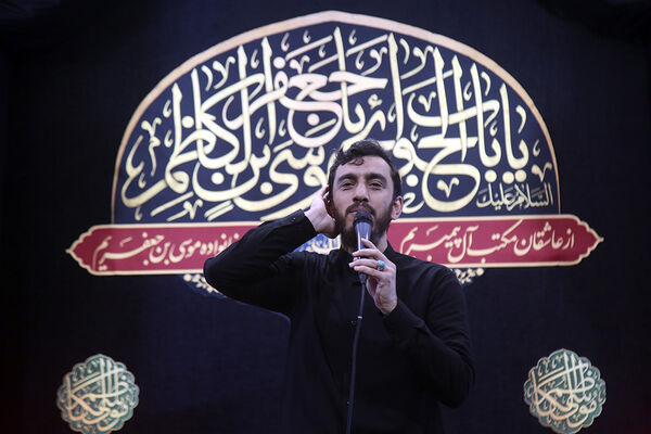 مراسم عزاداری سالروز شهادت امام موسی کاظم(ع) در قم