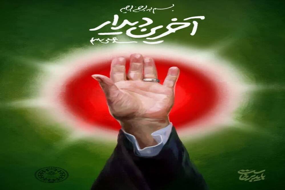 گالری