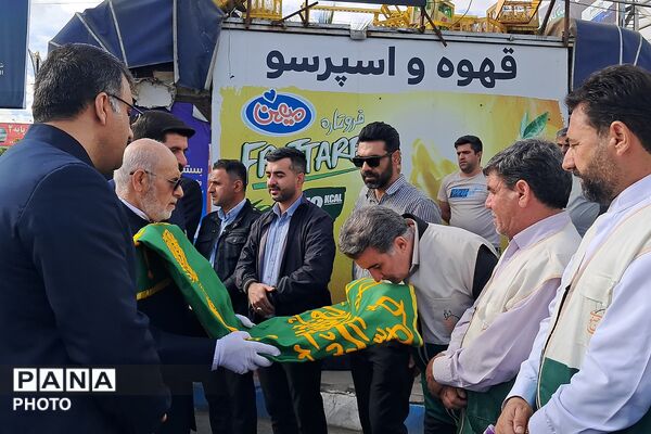 آیین اهتزار پرچم مقدس آستان‌‌قدس‌رضوی در بهارستان‌دو