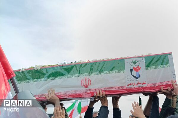 پردیس میزبان تشییع و تدفین پیکر خانواده شهید دهقان‌زاده 