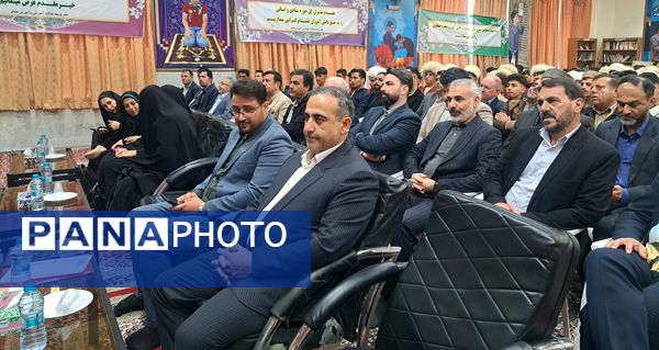 آیین افتتاحیه بیست‌ و سومین اردوی کشوری دانش‌آموزان عشایر