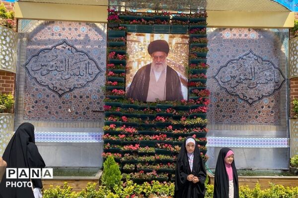 سفر به دیار مهربانی
