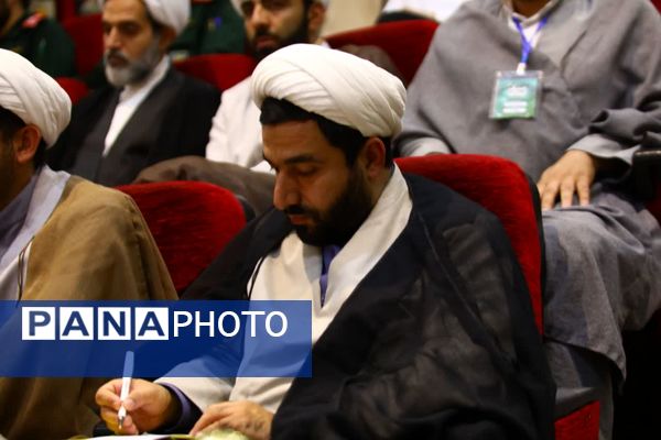 همایش علمی «جنگ شناختی و تمدن نوین اسلامی» در قم 