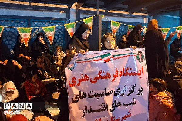 روایت تازه‌ای از عشق به وطن مردمان باشتی
