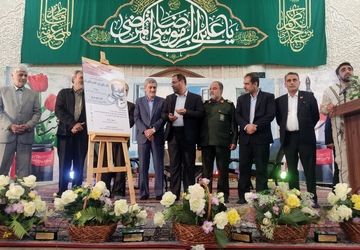 برگزاری دومین اجلاسیه شهدای فرهنگی استان فارس