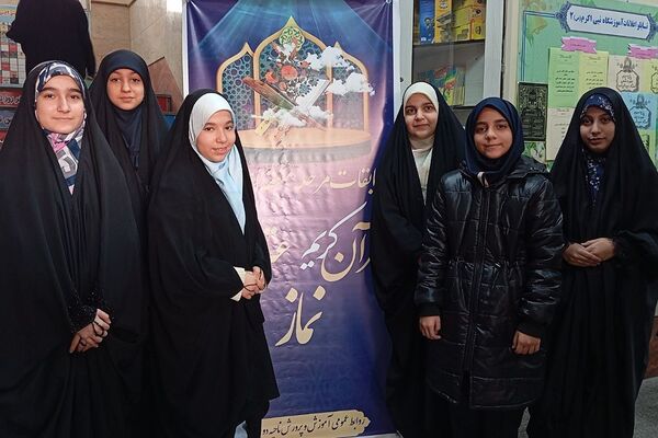 چهل‌و‌سومین مسابقات قرآنی در ناحیه 2 بهارستان 