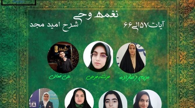  تاریخ، حافظه‌ای که فراموش می‌کنیم