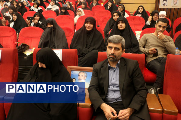 آیین رونمایی از کتاب مربیان شهید قم