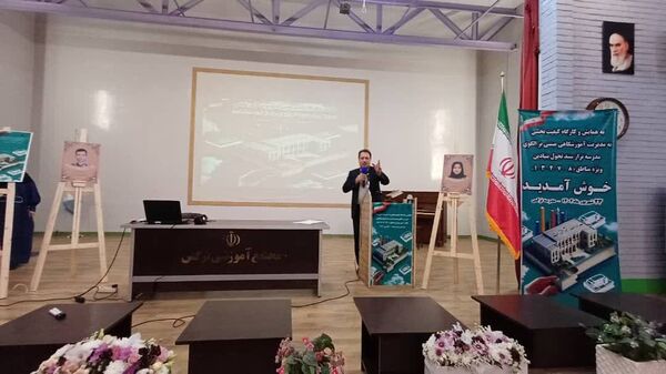 برگزاری همایش و کارگاه کیفیت بخشی با محوریت مدرسه تراز سند تحول بنیادین