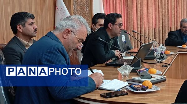 جلسه بررسی عملکرد و کیفیت آموزشی مدارس شهرستان بن با حضور مسئولان استانی