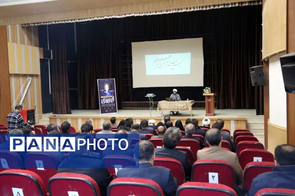 سلسله نشست‌های تبیینی «آب و سراب» در شهرستان فارسان