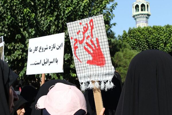 مردم استان البرز جنایت بزرگ رژیم صهیونیستی را علیه شهیدان مقاومت محکوم کردند