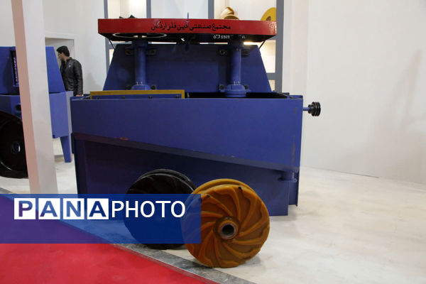 افتتاح نمایشگاه فناوری‌های معدنی در یزد