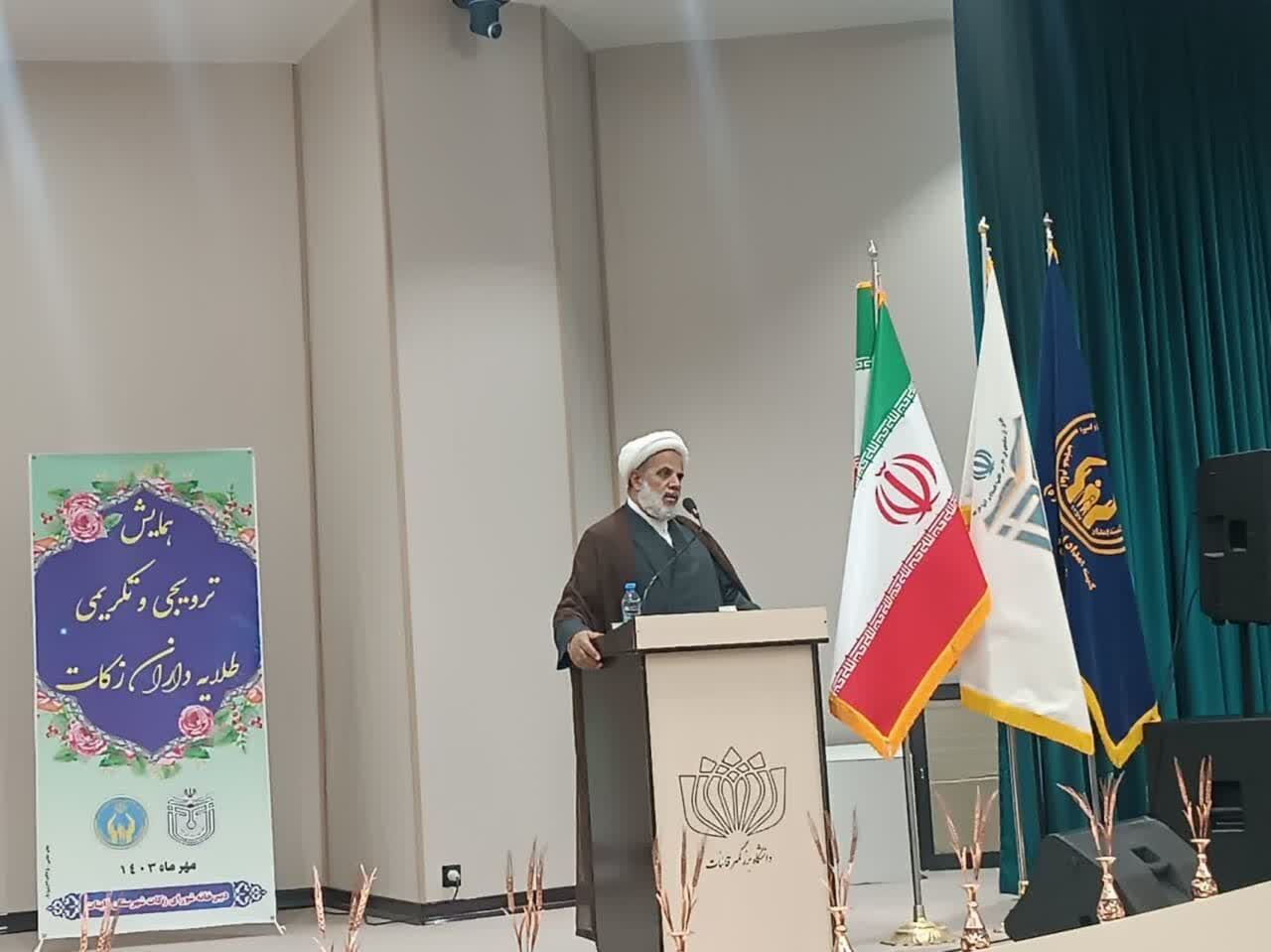 فرهنگ زکات برای از بین بردن فقر در جامعه گسترش داده شود