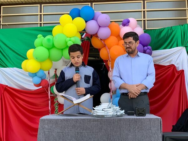 زنگ مهر و زنگ نماز دبستان معلم شهر آشخانه 