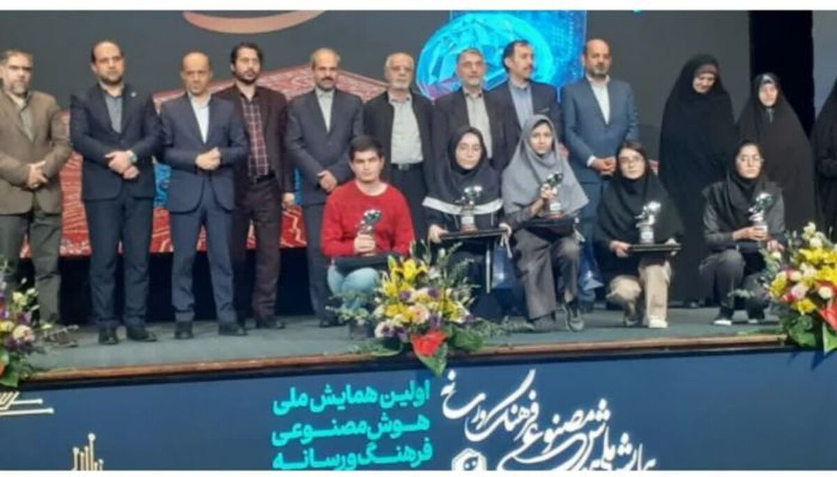 درخشش دانش‌آموز اردبیلی در همایش ملی «هوش مصنوعی، فرهنگ و رسانه»