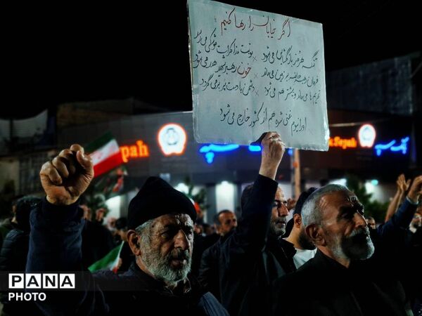 اجتماع حامیان آرمان‌های انقلاب اسلامی در گلوگاه 