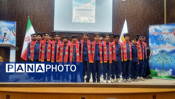 قشم میزبان آیین استانی اولیا و مربیان