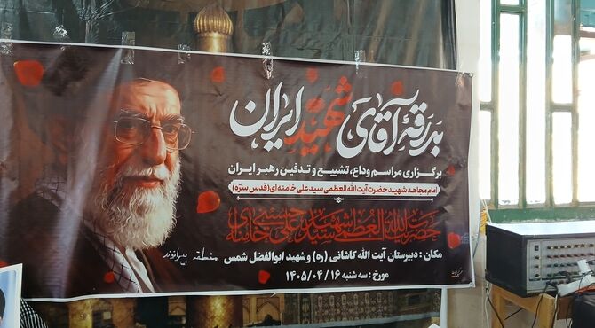 حضور دانش‌آموزان و نوجوانان روستای داربلوط در آیین بدرقه شهید ایران 